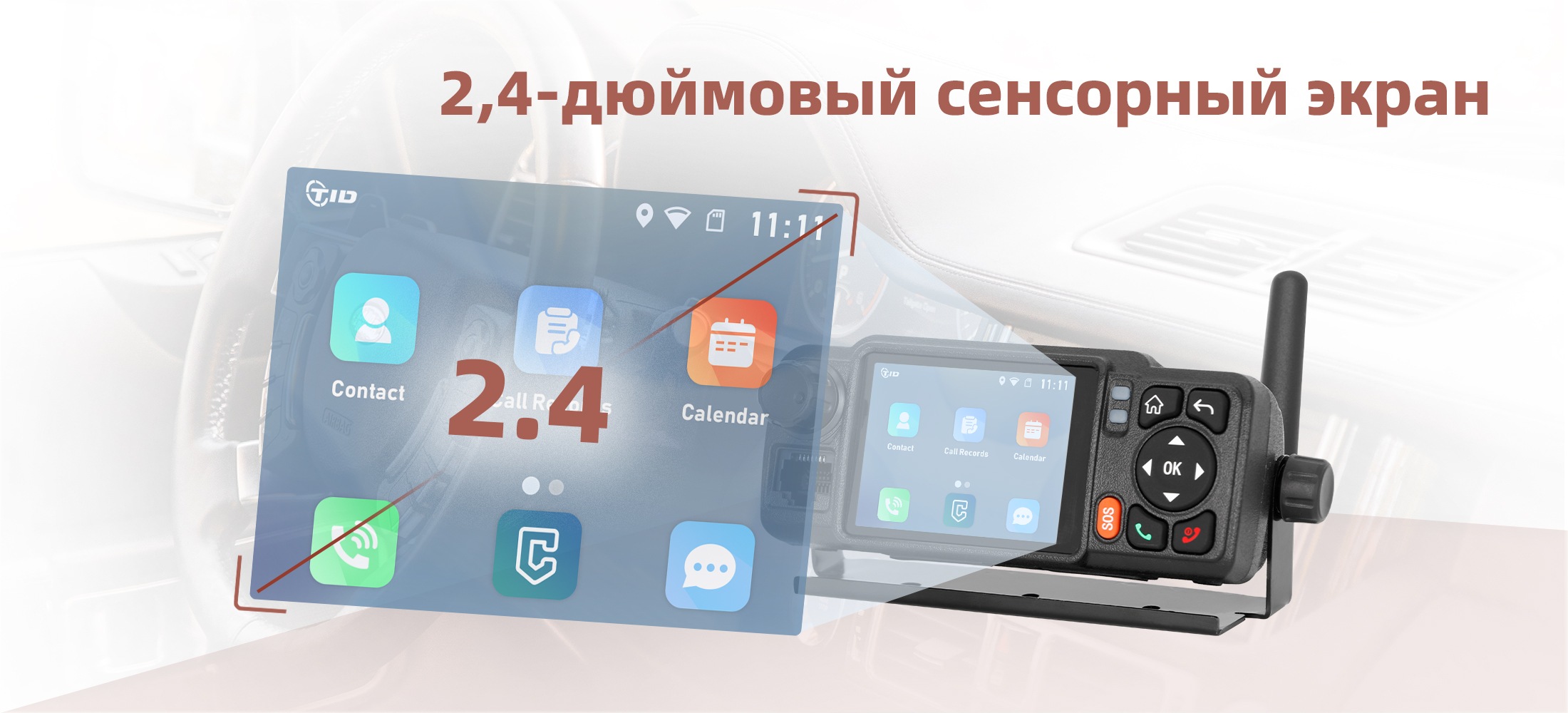 Сотовая мобильная радиостанция TID TD-M6Plus Mini CE PoC PTT 4G, рация_TID